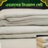 ইনসাফ ইহরাম টাওয়াল সেট – হজ ও ওমরাহর জন্য প্রয়োজনীয় টাওয়াল সেট