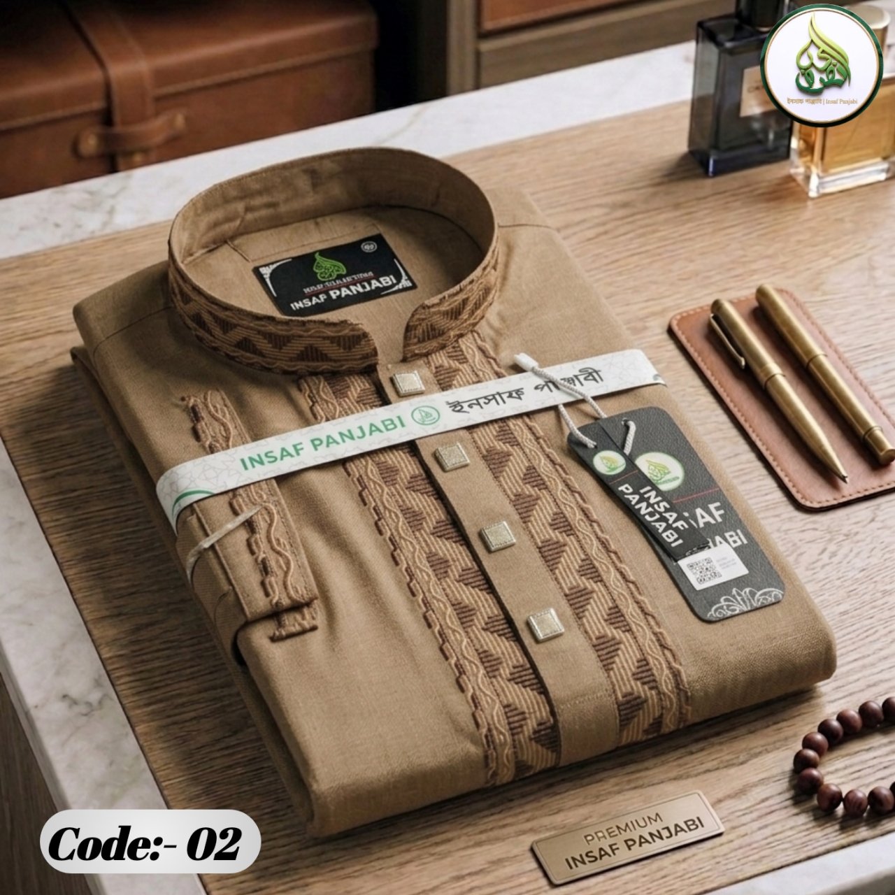 প্রিমিয়াম চমক ইনসাফ পাঞ্জাবি Code No. 02 — কফি ব্রাউন রঙের উন্নত মানের সুতি চমক কাপড়, গলা ও হাতায় সুন্দর এমব্রয়ডারি, চেইন পকেট ও স্টাইলিশ স্ন্যাপ বাটনসহ, সাইজ L, XL, XXL