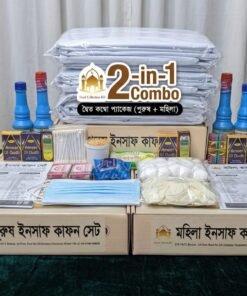 vইনসাফ কাফন সেট কম্বো প্যাকেজ – সম্পূর্ণ কাফনের সামগ্রী