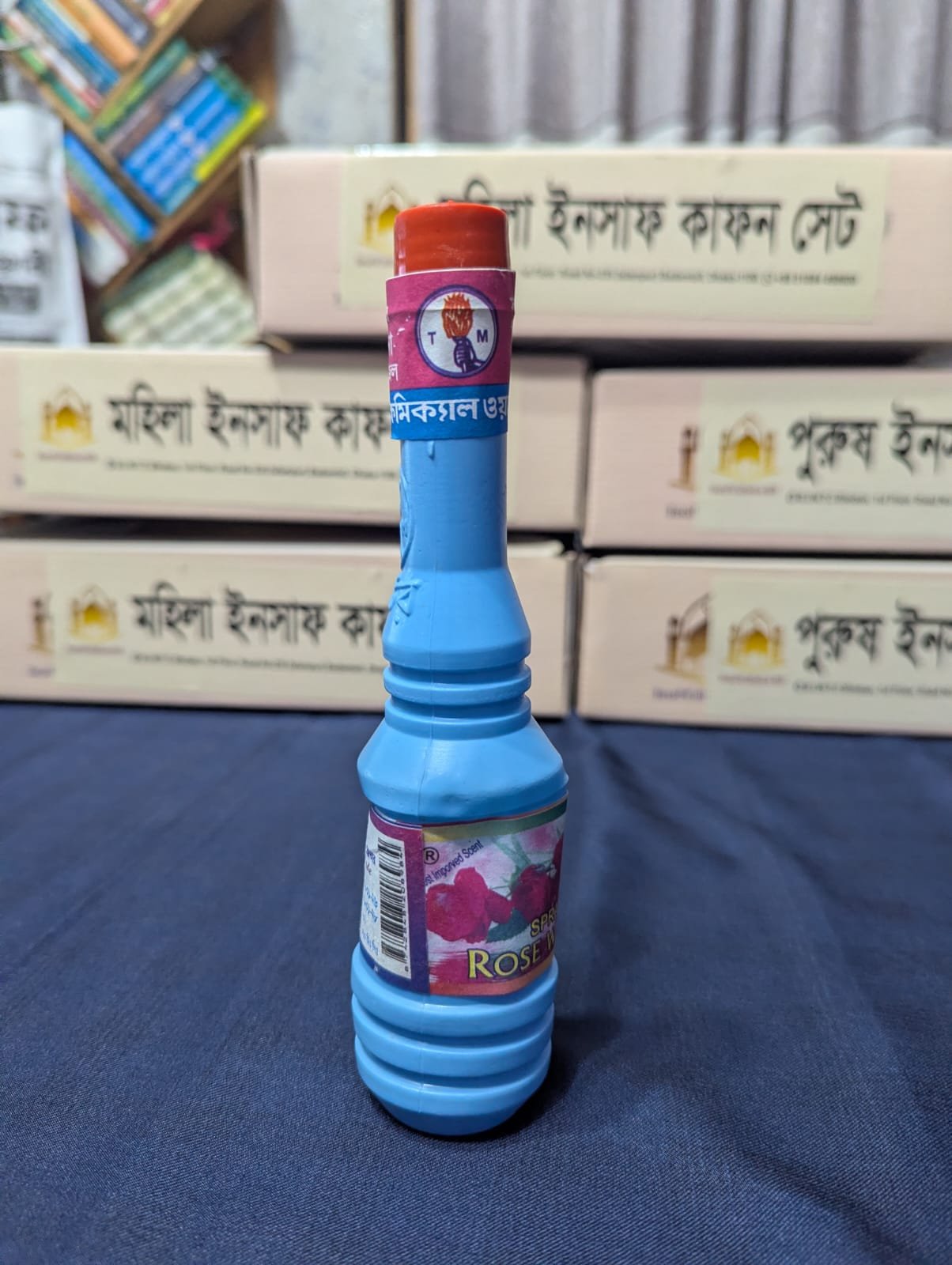 ইনসাফ পুরুষ কাফন সেট - Image 6
