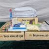 ইনসাফ পুরুষ কাফন সেট – মানসম্মত কাফনের কাপড়ের সম্পূর্ণ সেট