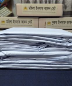 ইনসাফ পুরুষ কাফন সেট - Image 8