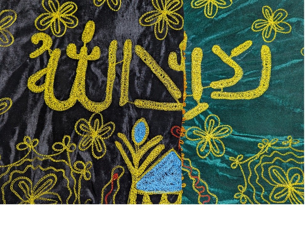 আরবি ক্যালিগ্রাফি লেখা খাটিয়ার গিলাফ - Image 7