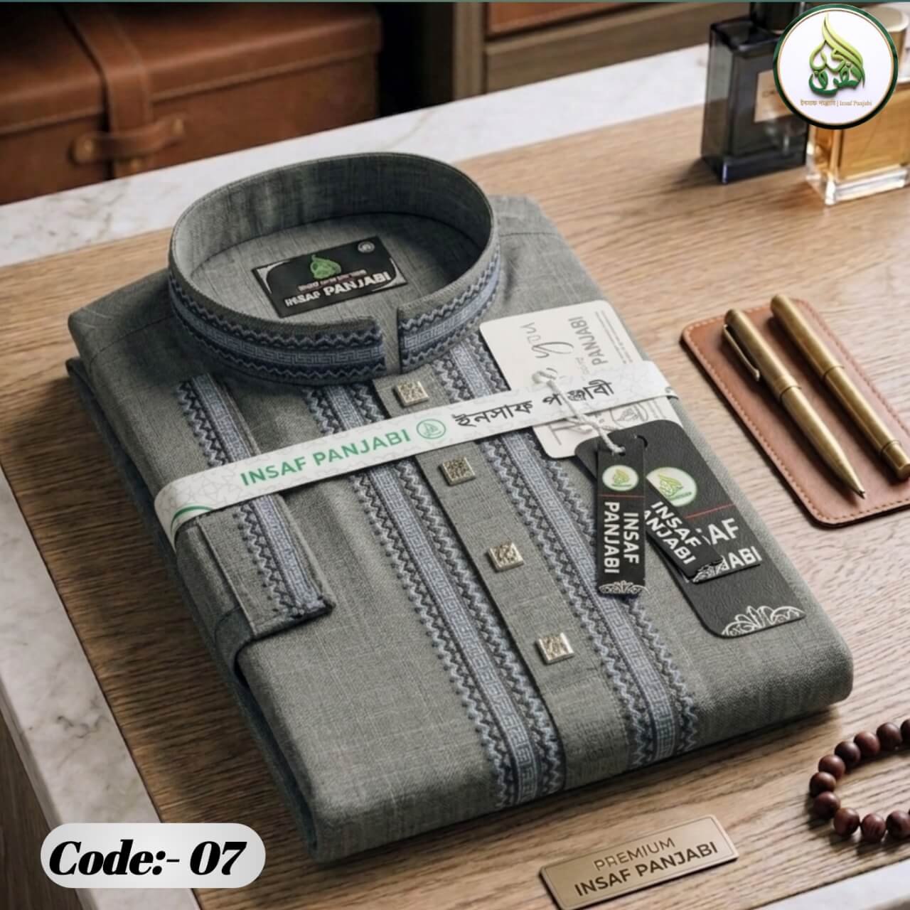 ইনসাফ প্রিমিয়াম চমক পাঞ্জাবি Code ০৭