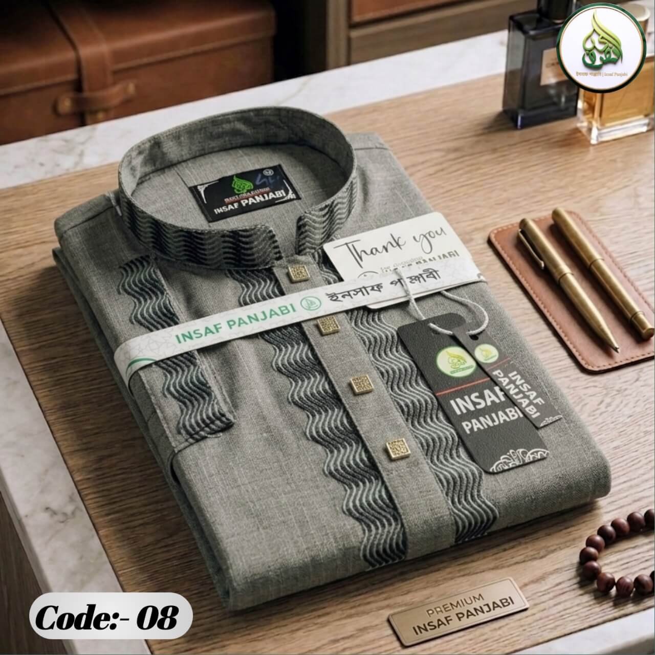 ইনসাফ প্রিমিয়াম চমক পাঞ্জাবি Code 08